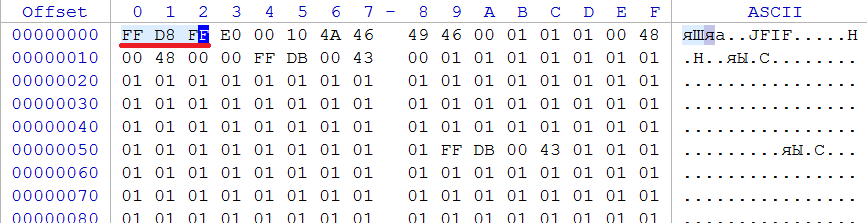 JPEG Signature format - header inspection